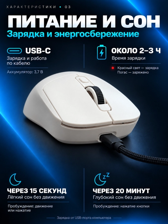 Беспроводная мышь 206, Bluetooth, 2.4G и проводное подключение