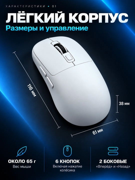 Беспроводная мышь 206, Bluetooth, 2.4G и проводное подключение