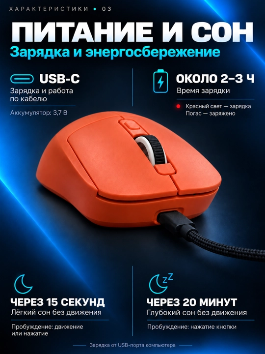 Беспроводная мышь 206, Bluetooth, 2.4G и проводное подключение