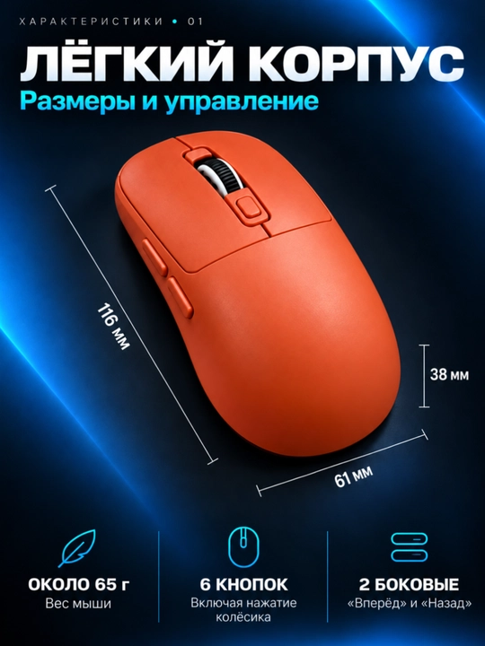 Беспроводная мышь 206, Bluetooth, 2.4G и проводное подключение