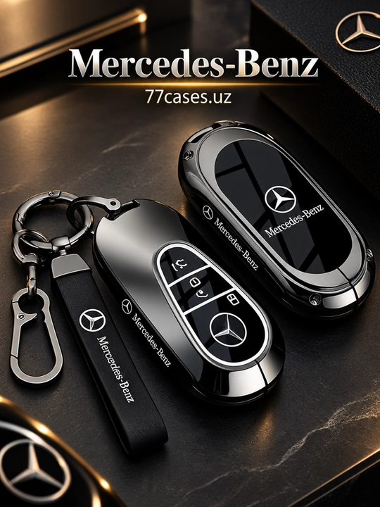 Металлический чехол для ключа Mercedes-Benz - 