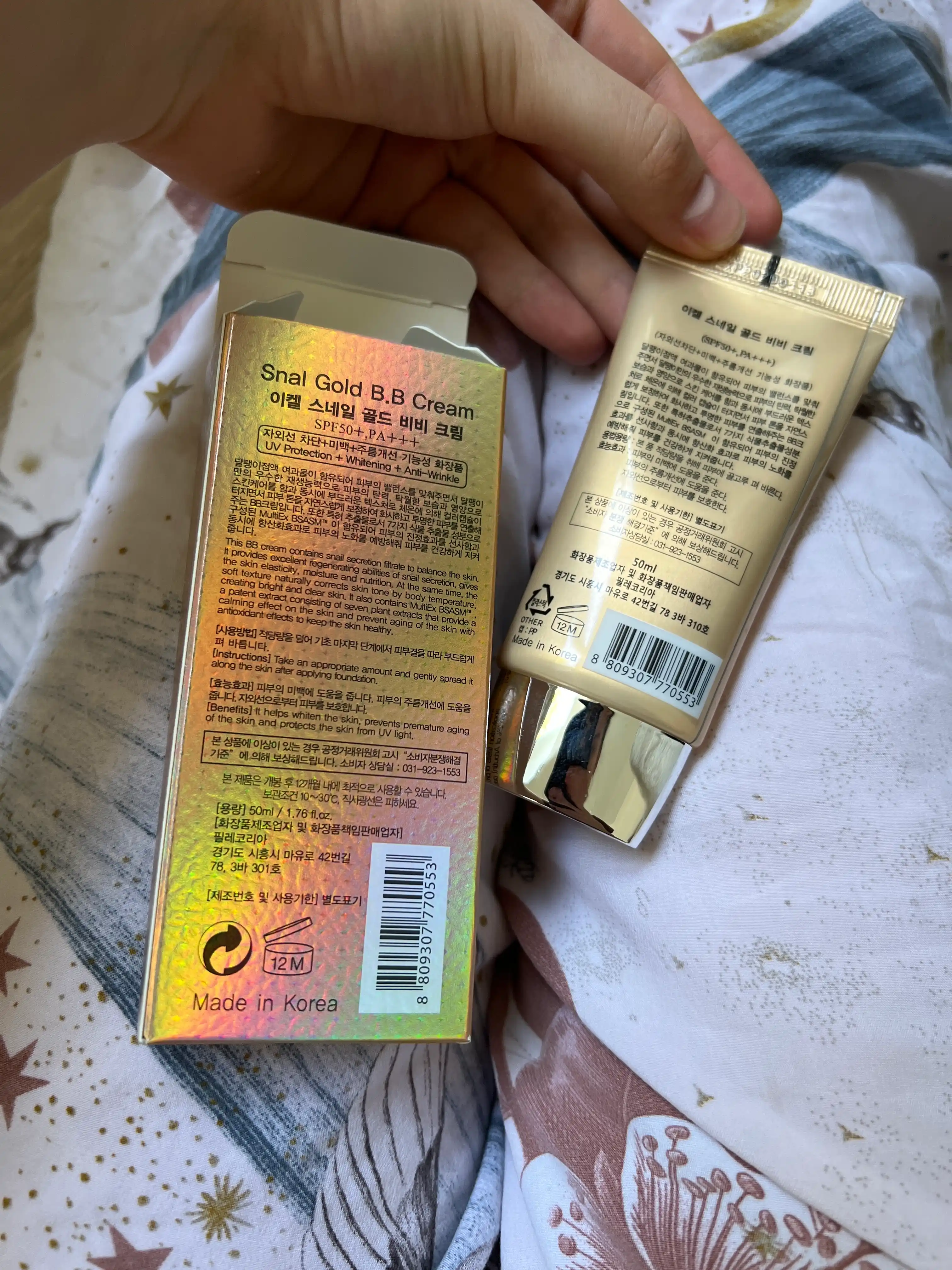 Yuz uchun tonal BB krem AENEPURE Magic Snail, salyangoz mutsini bilan, SPF 50+, 50 ml
