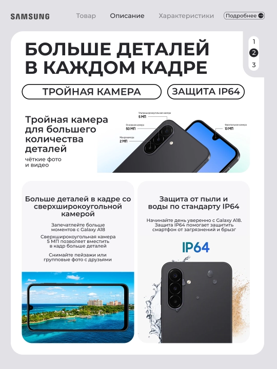 Смартфон Samsung Galaxy A18, 8/256 ГБ, Exynos 1610, 6,7″ Super AMOLED, 5000 мА·ч