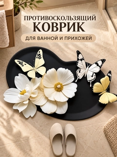 Черный