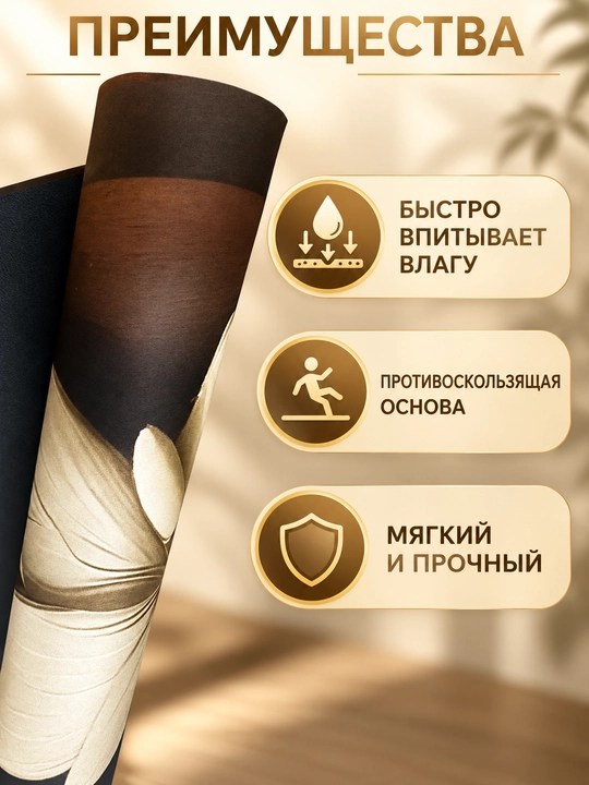Коврик для ванной и кухни "Бабочки", 3D, впитывающий, противоскользящий