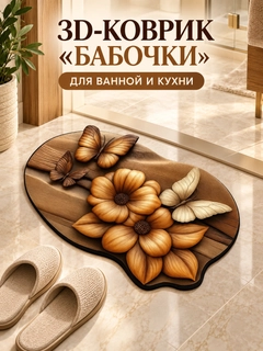 Тёмно-коричневый