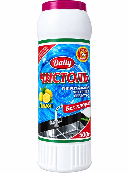 Chistol Daily 500g, 15 dona