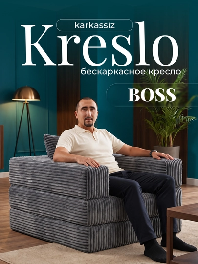 Бескаркасный угловой диван модульный 260×160 см, мягкий для гостиной - 