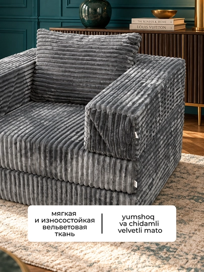 Karkassiz burchakli divan modul 260×160 sm, yumshoq mehmonxona uchun