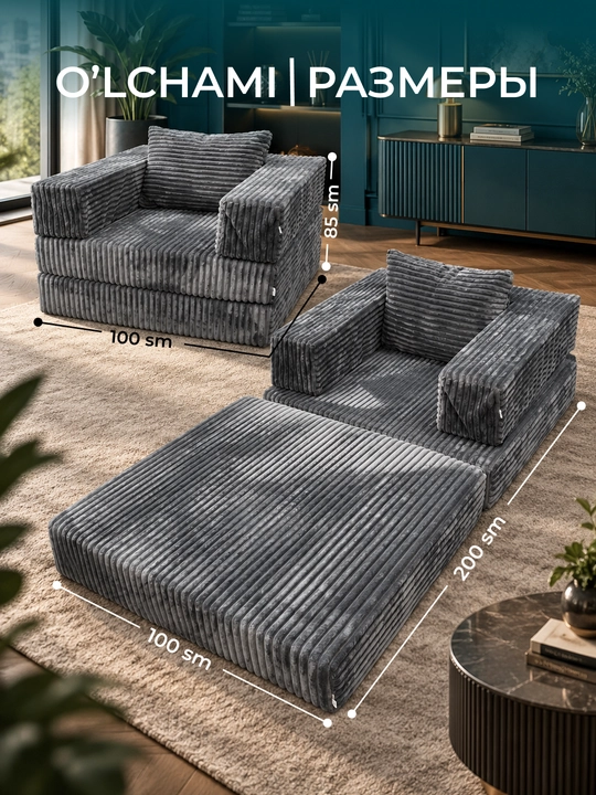 Karkassiz burchakli divan modul 260×160 sm, yumshoq mehmonxona uchun