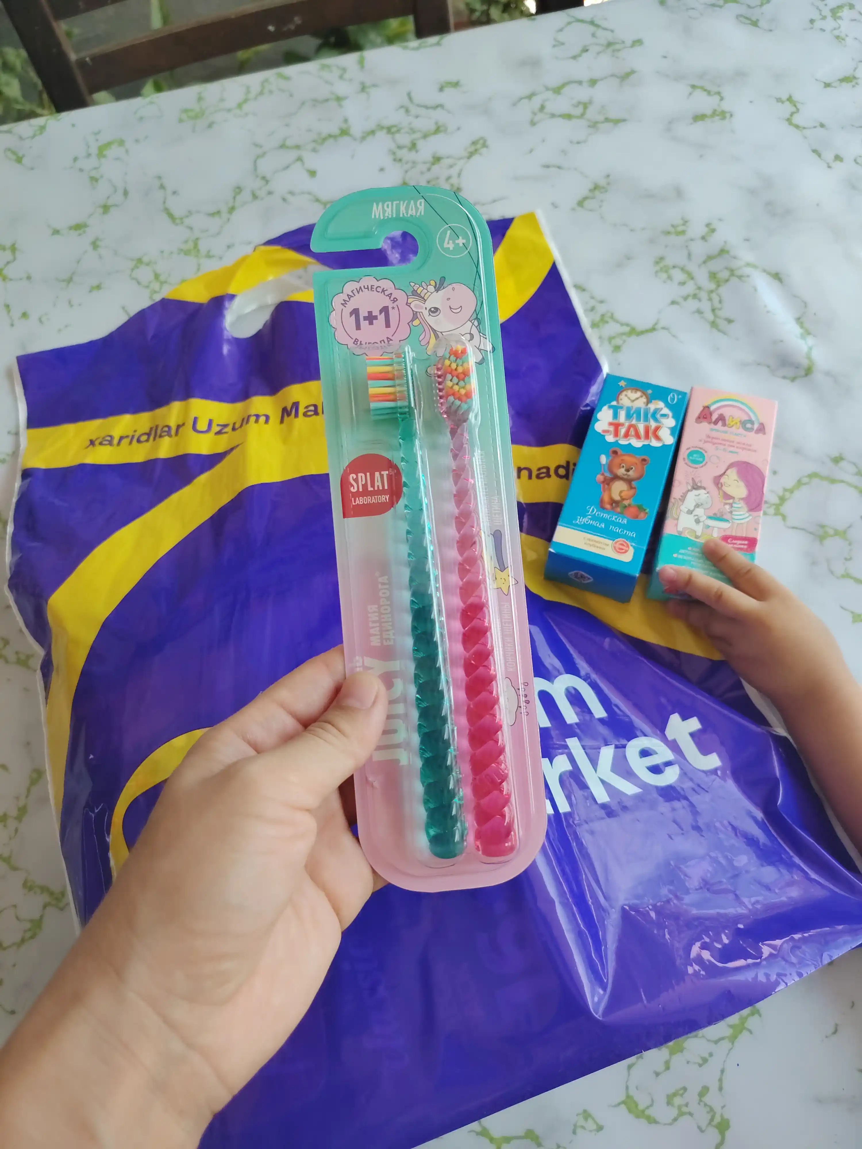 Детская зубная щетка Splat Juicy, Магия единорога Жемчужная, 1+1