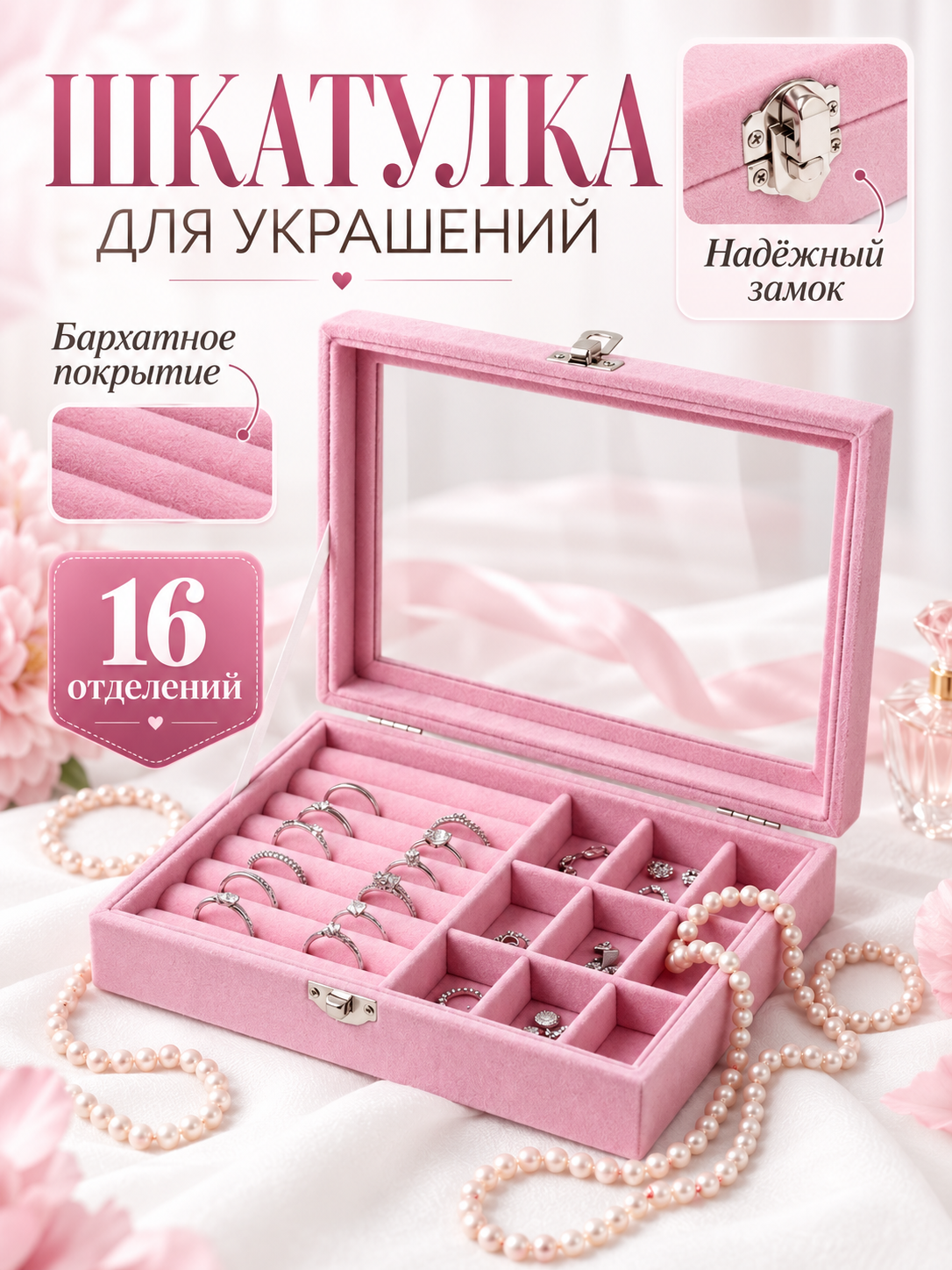 Пастельно-коралловый