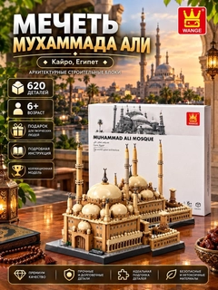 Песочный