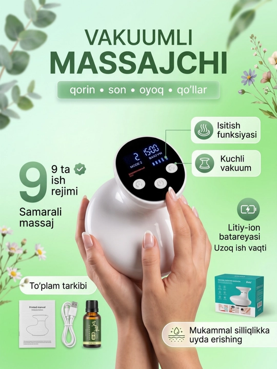 Вакуумный массажер антицеллюлитный для тела, ног и ягодиц