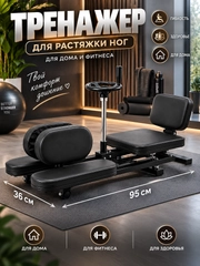 Черное стекло