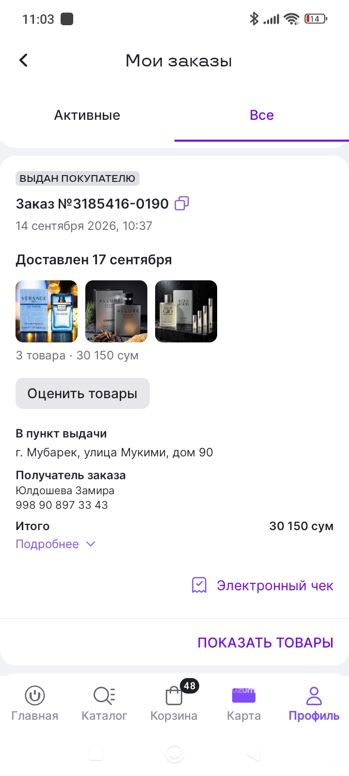 Chanel Allure Homme Sport erkaklar uchun atir suvi, yangi sitrus ifori va dekant spreyi