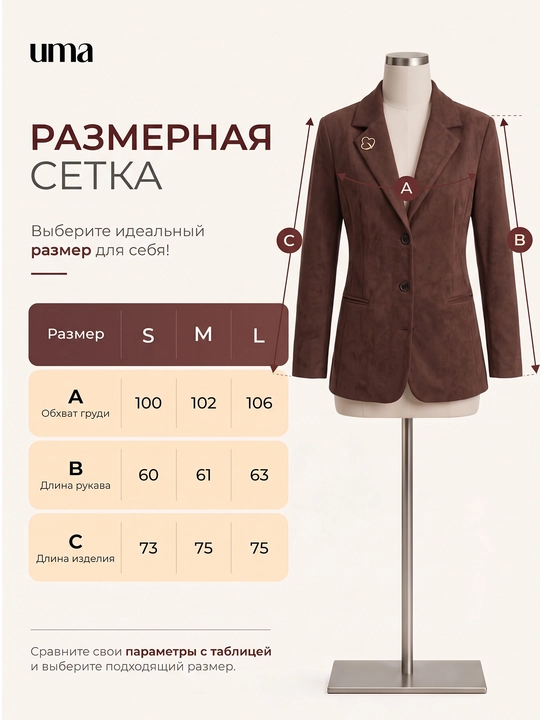 UMA ayollar uchun paxta shaklidagi dekorli fakturali Regular Fit jaket