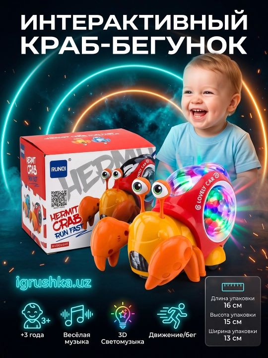 Musiqa va yorug‘lik bilan bezatilgan RUNQI darvesh qisqichbaqa o‘yinchog‘i, 3 yoshdan kattalar uchun
