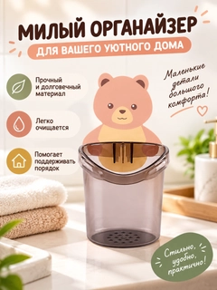 Разноцветный