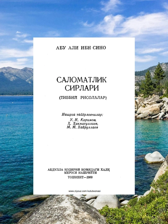 Abu Ali Ibn Sino: "Salomatlik sirlari" kitobi - 