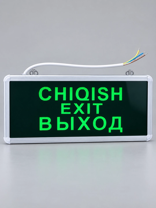 LED EXIT CHIQISH belgisi, ikki tomonlama ko‘rsatkich, do‘kon, ofis va bino uchun