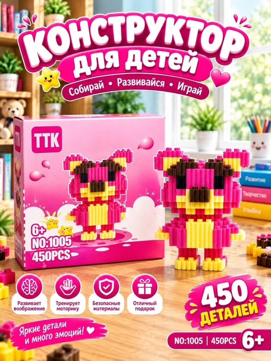 3D Лего конструктор, мини головоломка для детей и взрослых, красочные игрушки детям, мини - 