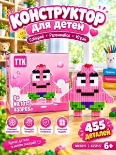 Розовый