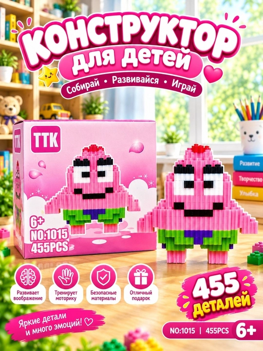 3D Лего конструктор, мини головоломка для детей и взрослых, красочные игрушки детям, мини - 