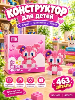 Конфетный