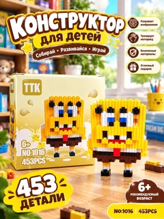 Золотой