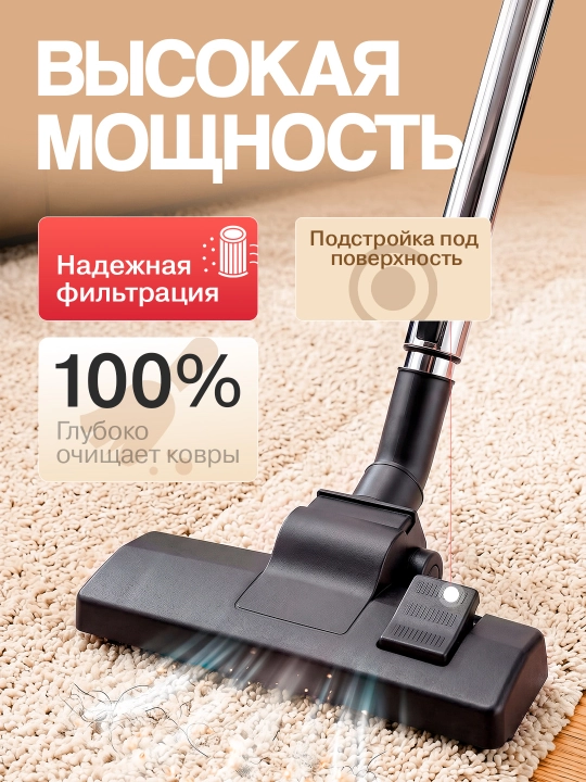 Пылесос LG 4000 BT, 3,5 л, иновационный с HEPA фильтром и ручным управлением для дома