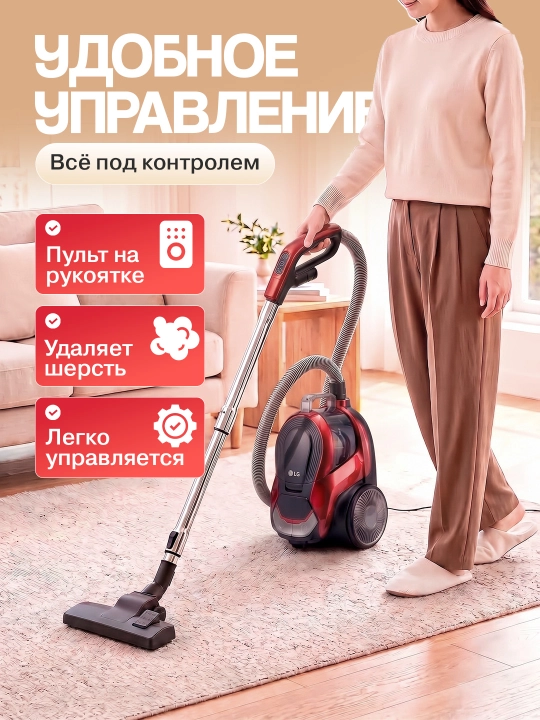 Пылесос LG 4000 BT, 3,5 л, иновационный с HEPA фильтром и ручным управлением для дома