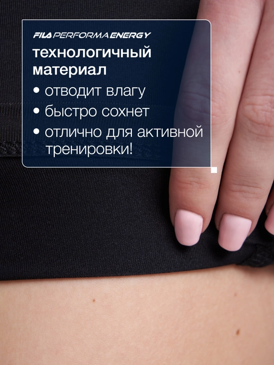 Велосипедки для девочек FILA