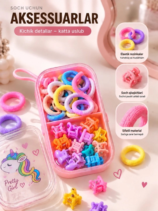 Резинки для волос, аксессуаров для волос Unicorn, резинки, заколки