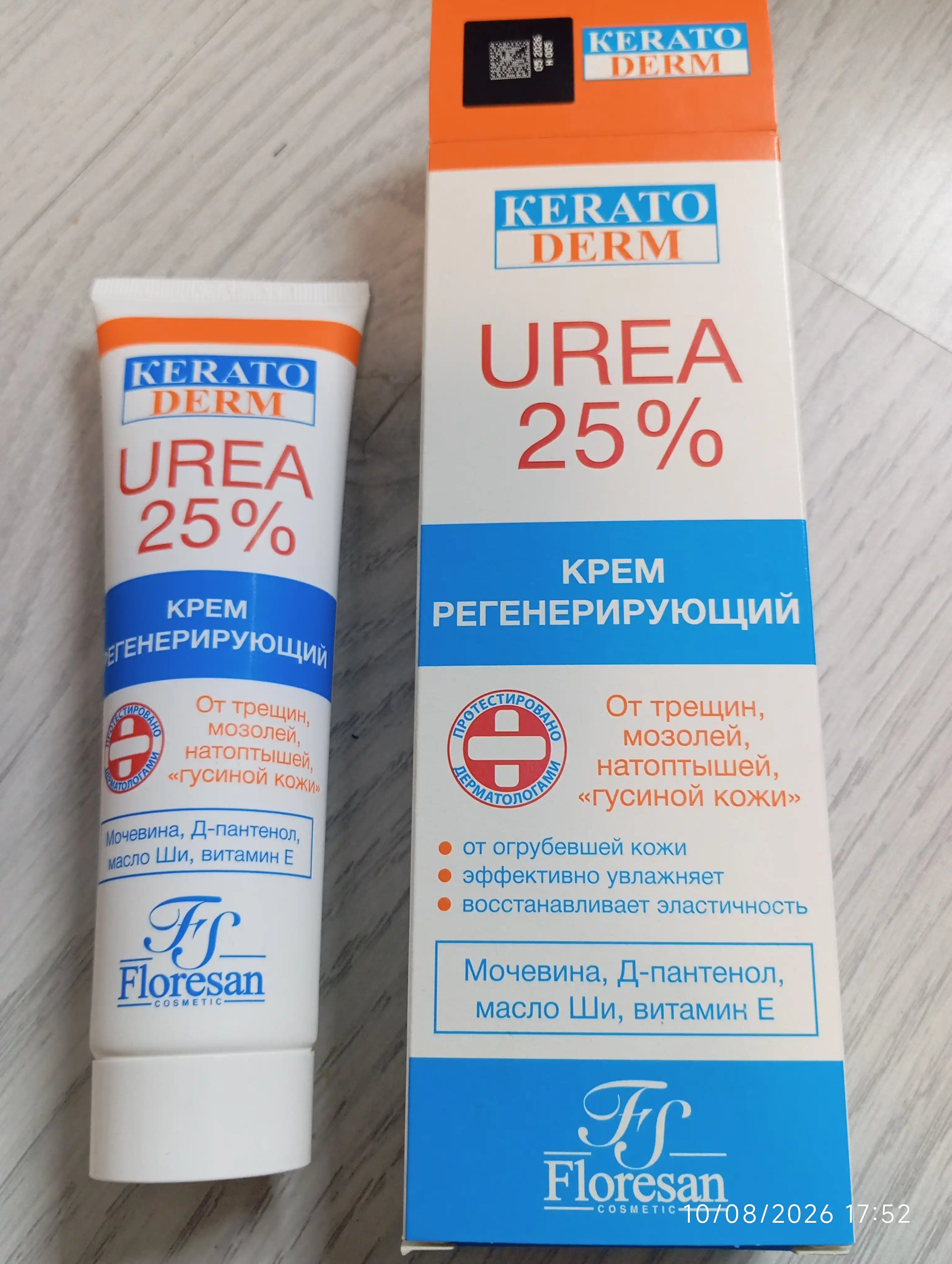 Qayta tiklovchi krem Floresan Кеrатоderm Urea 25% F-618, 100 ml