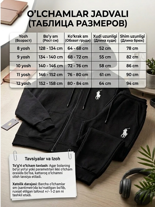 Bolalar sport kostyumi Polo, o'g'il bolalar uchun 8–12 yosh