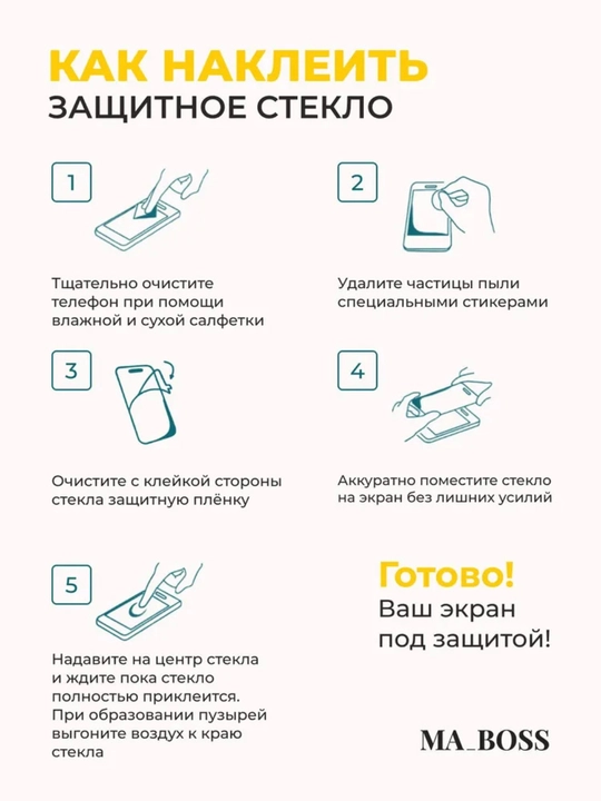 Защитное стекло для XIAOMI 17T PRO, прозрачное