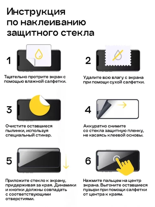 Защитное стекло для XIAOMI 17T PRO, прозрачное
