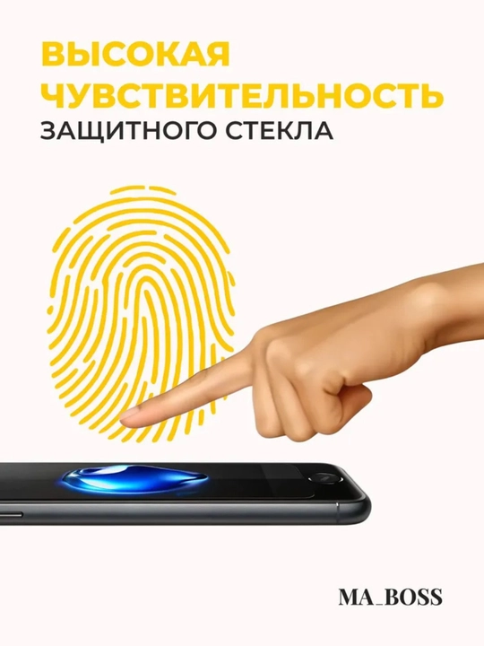 Защитное стекло для XIAOMI 17T PRO, прозрачное