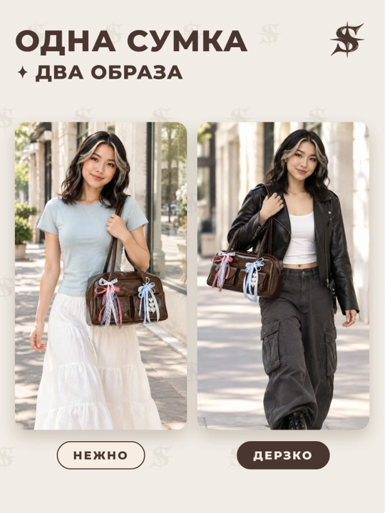 Ayollar sumkasi yelkama, bantikli mini sumka yelkaga, Y2K baget, Pinterest