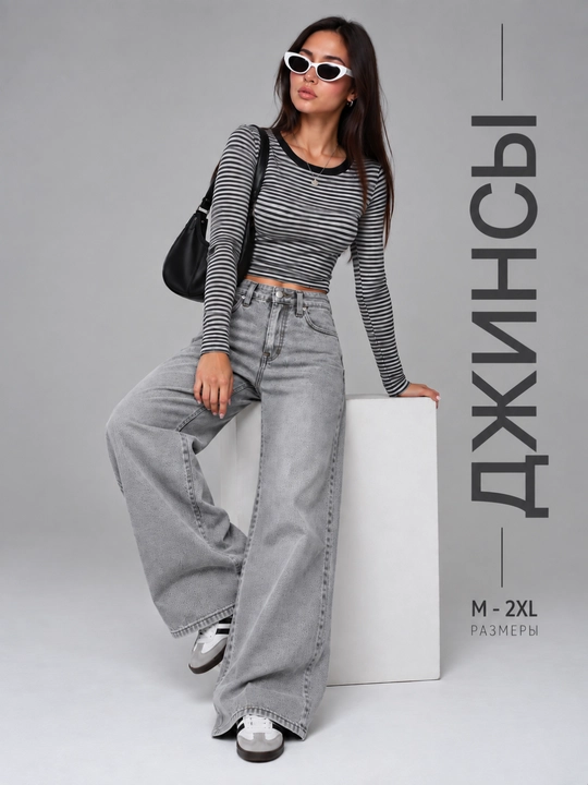 Женские джинсы, женские джинсы багги, широкие джинсы, размеры S–XL - 