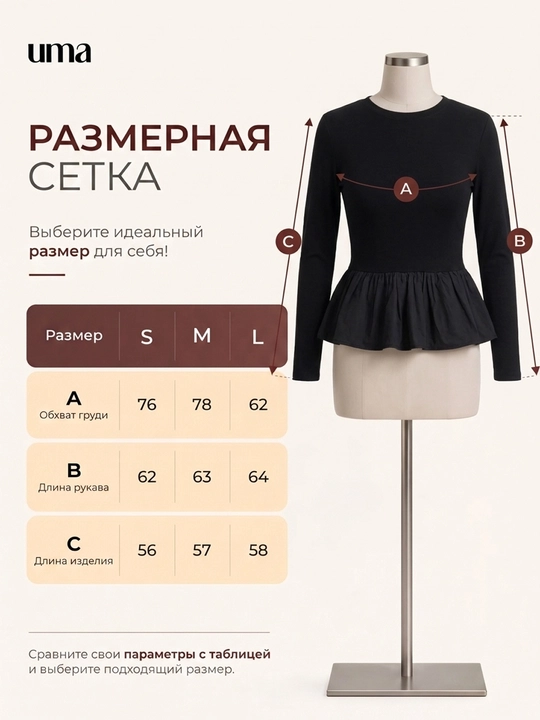 UMA ayollar uchun baskali Slim Fit uzun yengli longsliv