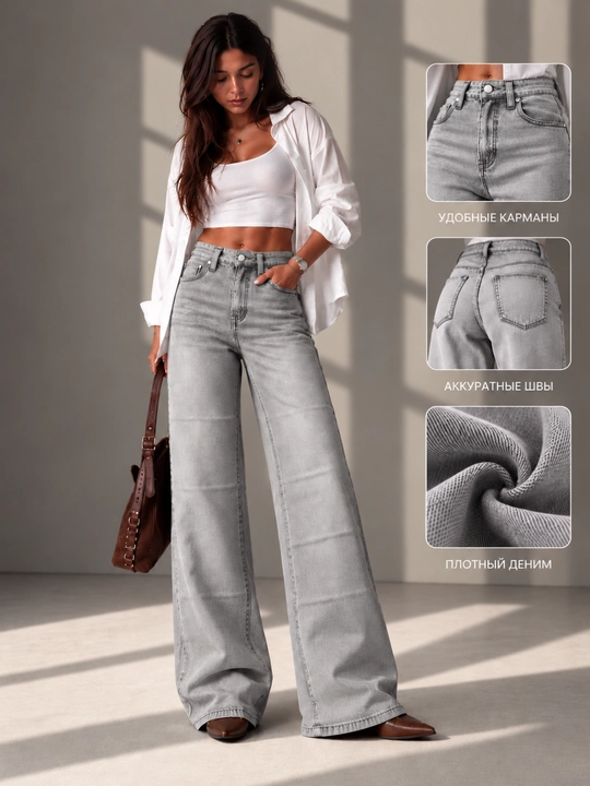 Ayollar jinsi shimlari, ayollar baggi shimlari, keng jinsi shimlar, S–XL