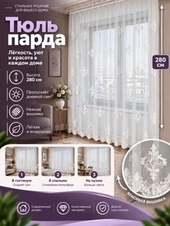 Прозрачный