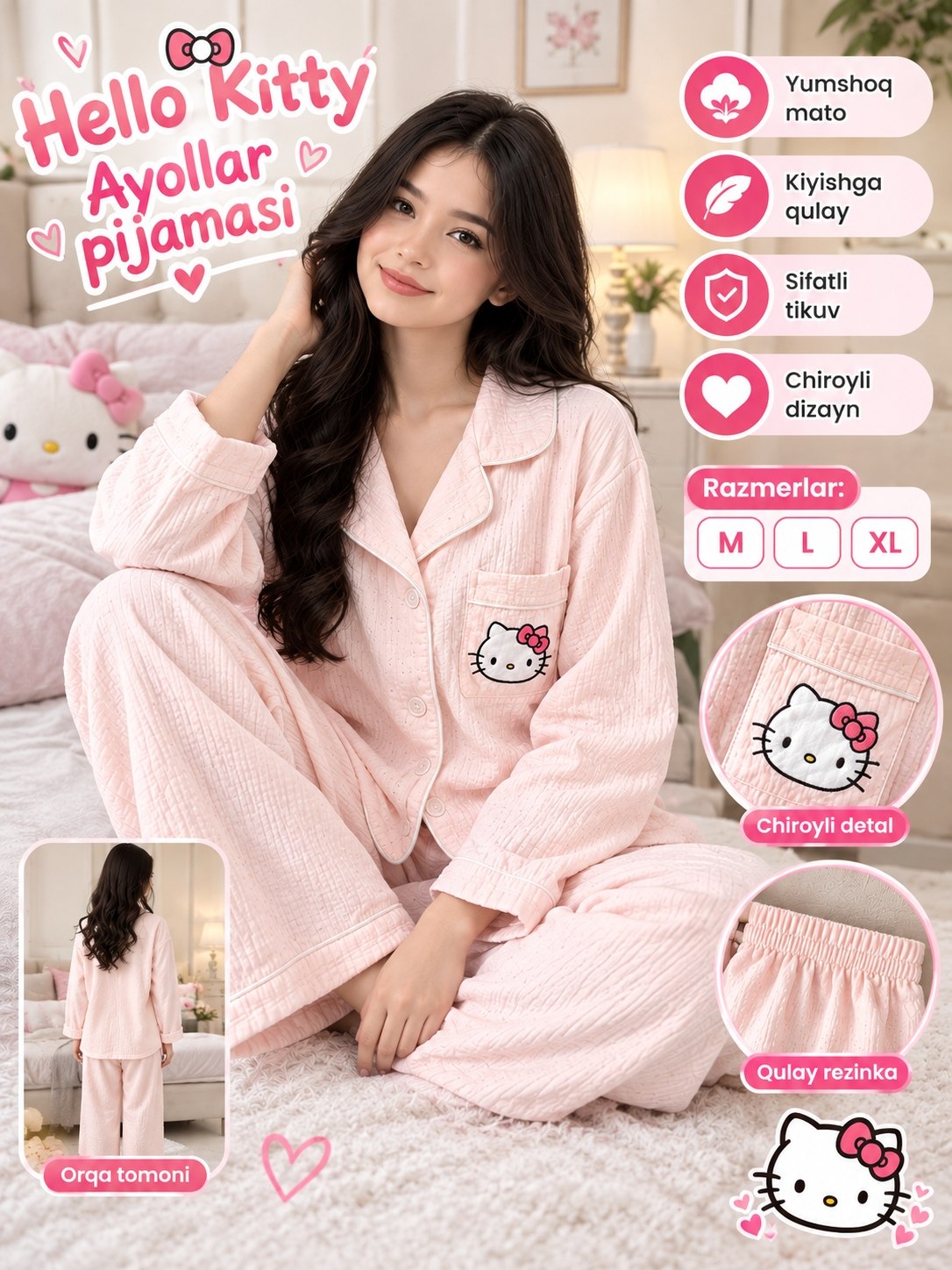 Женская пижама Hello Kitty — мягкий, удобный и стильный домашний комплект - 