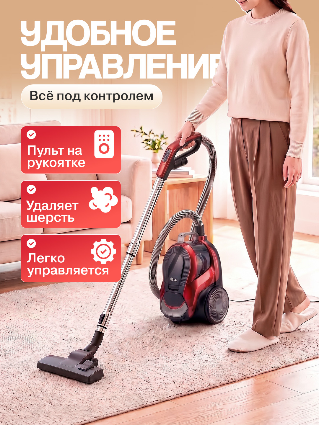 Пылесос LG 4000 BT, 3,5 л, иновационный с HEPA фильтром и ручным управлением для дома