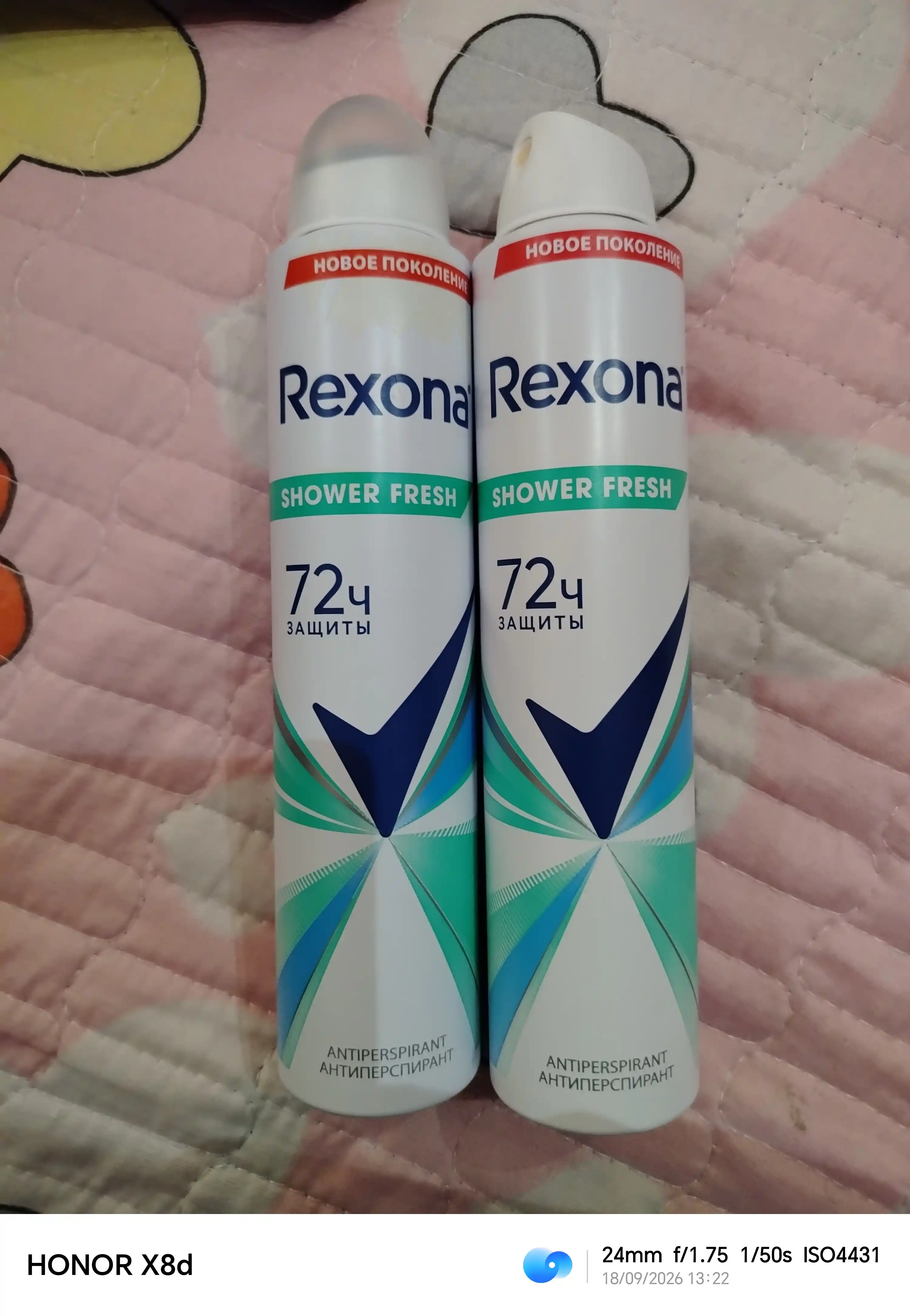 Ayollar uchun dezodorant Rexona Shower Fresh, 200 ml