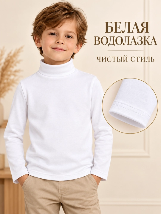 O'g'il va qiz bolalar uchun vodolazka, uzun yengli maktab kiyimi Oila tanlovi kiyim