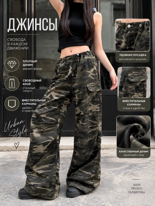 Женские джинсы, женские джинсы багги, широкие джинсы, размеры S–XL - 
