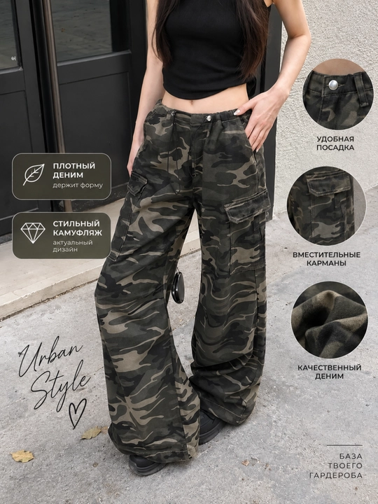 Ayollar jinsi shimlari, ayollar baggi shimlari, keng jinsi shimlar, S–XL
